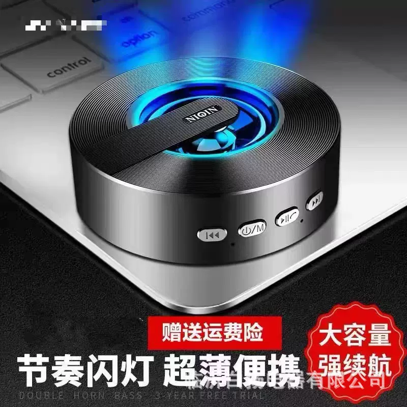 力勤S1手机无线蓝牙音箱家用迷你插卡车载低音炮大音量便携式音响