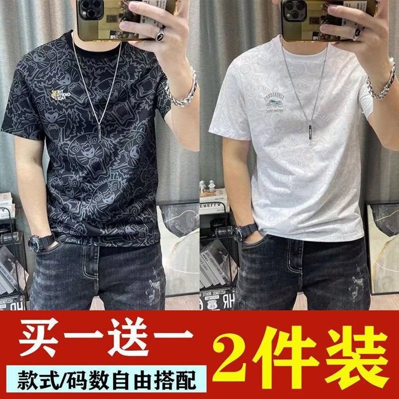Guangdong Guangzhou thirteen Lines Men's Short Sleeve t-shirt Summer Quick-drying Ice Silk Body Shirt Loose Hangzhou Four Seasons Youth Men's Clothing