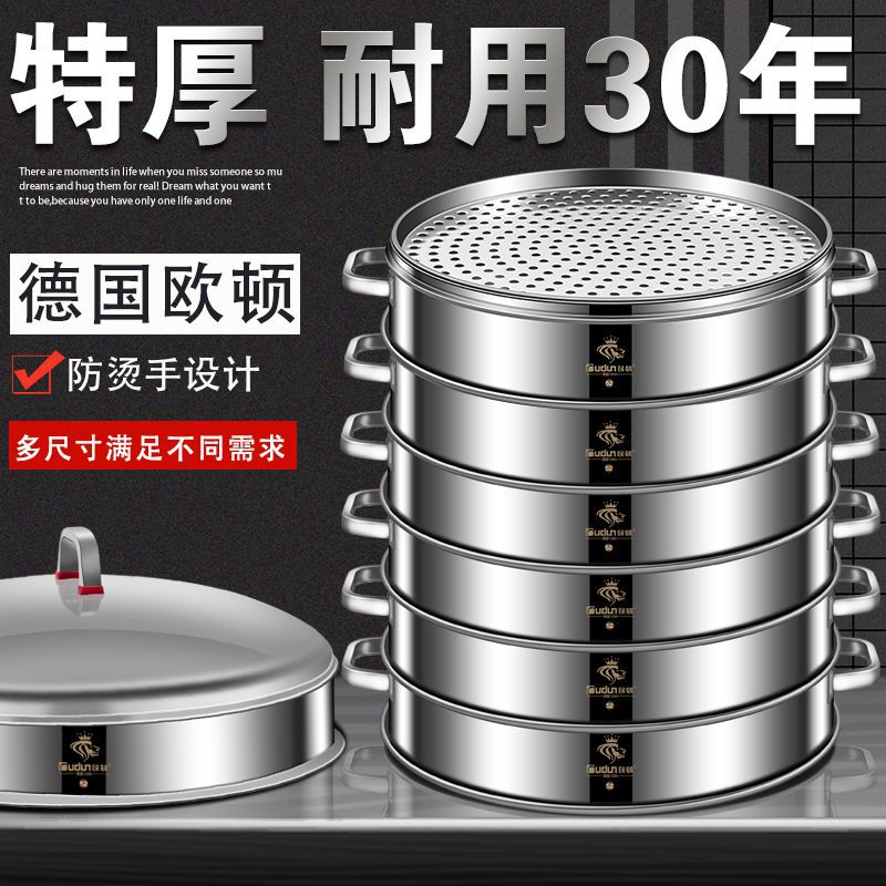 Auton vapor de acero inoxidable doméstico comercial de gran tamaño vapor de paneles de pan de vapor de gran tamaño vapor de gran capacidad