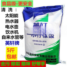 ʳ�Ù�����ʳƷ���������ˮ�س�����̫�����ϴ��ˮ�ܟ�ˮ������