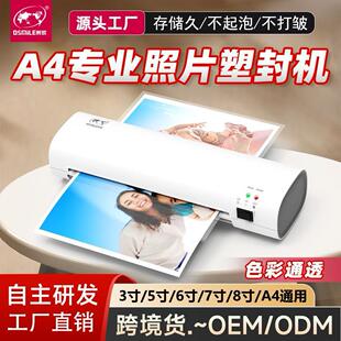Legendary Sl268 A4 Tree European Laminating Machine Photo Hot and Cold Sealing Machine Photo File Laminating Machine