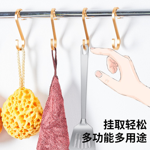 Space aluminum S-shaped hook clothes hanger S hook kitchen hook clothes hook metal hook curved hook household sausage bacon drying