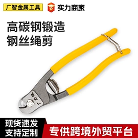 剥线钳;断线钳;铁皮剪