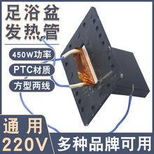 ��ԡ��ӟ��ͨ���Ͱl���PTC�a��ϴ�_��l���wT��늟�Ƭ�S�����