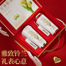 公司年会礼品高颜值铃兰杯商务伴手礼套装定制LOGO生日礼物纪念品