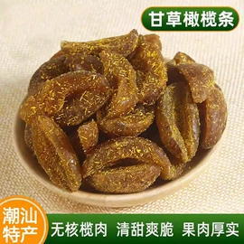 梅类;软糖;硬糖