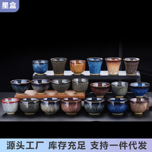 新款五大名窑大容量单杯陶瓷经典时尚高颜值旅行中国风手握防烫