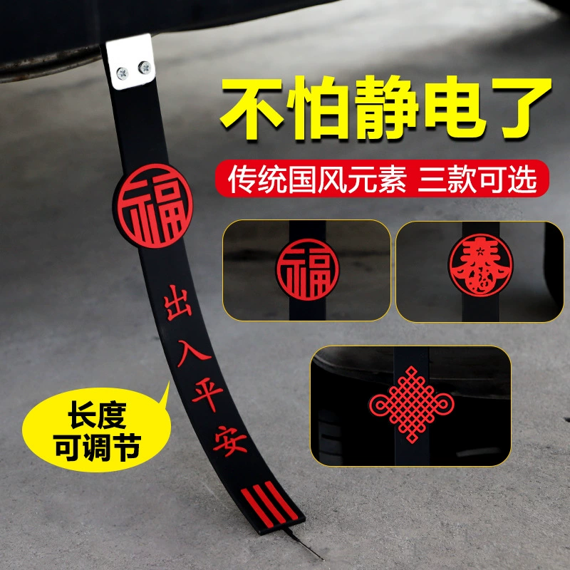 Новый автомобиль электростатический с электростатическим устранением освобождения артефакт