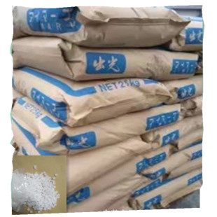 Japanese light-emitting hydrogenated water white petroleum resin P-125 modified tackifier