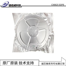 CX3358 ESOP8 늄Ӕ���C��IC 늄���ˢ ��Ƽ� ��ë�� ��ˮ��