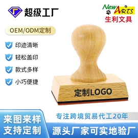 印章/印泥;印章用品;手账印章