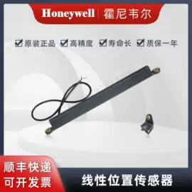 压力传感器;位移传感器;行程开关