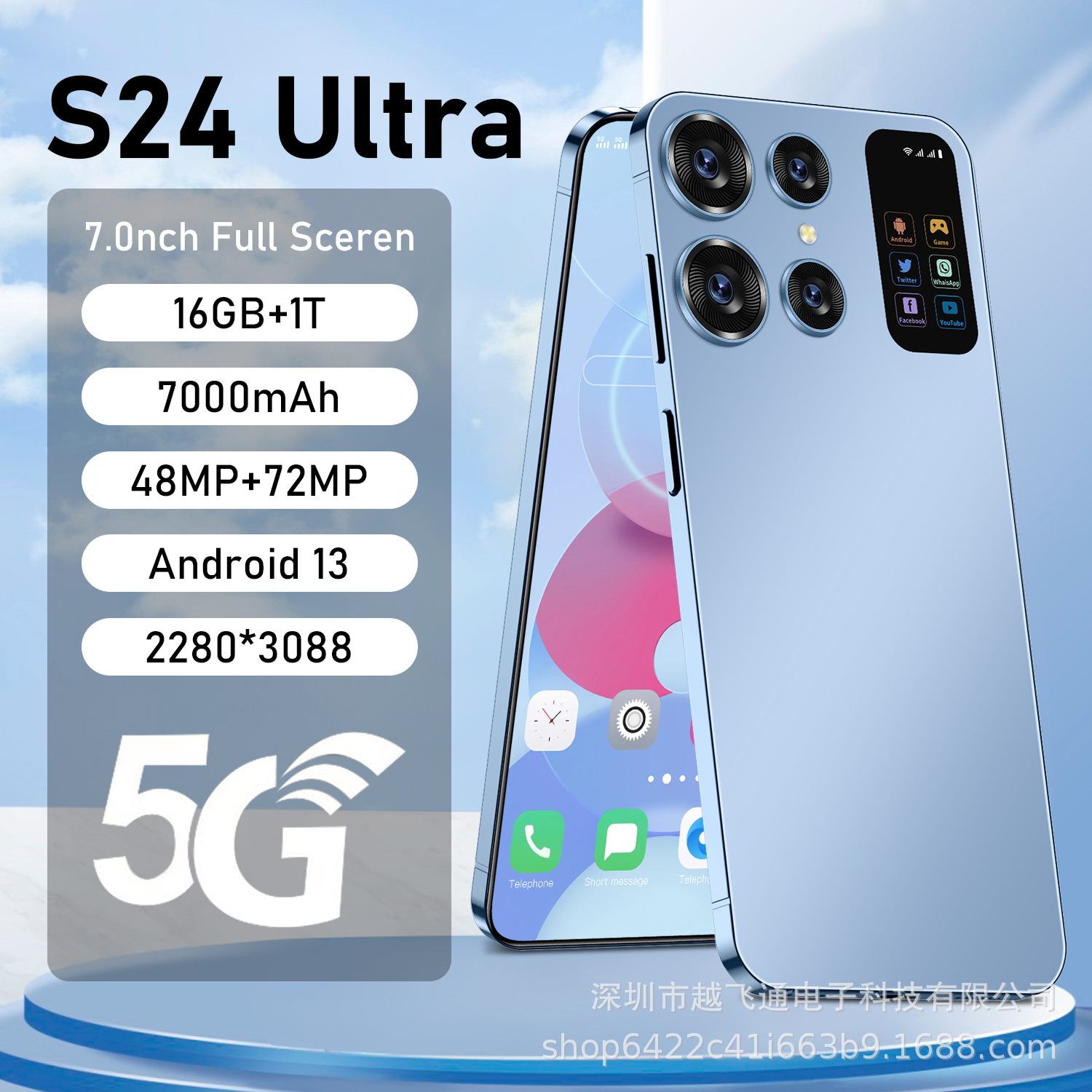 Hot selling cross-border smartphone S24 Ultra spot wholesale 6.7-inch ultra clear screen 16G+1TG manufacturer direct batch