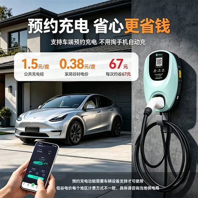 and Byd, Elektrikli avtomobil şarj stansiyaları