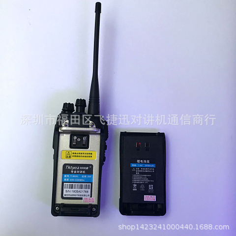 Tktyea T-9000 Express walkie-talkie 50km 8W de alta potencia walkie-talkie de radio Yuanrong tecnología
