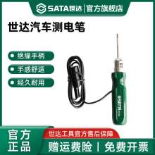 ���_��܇���Üy늹P6V12V24���ƿ�·�S���늹P�������늹�