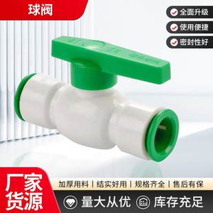 �����4��6��1��pprˮ�ܿ��ٽ��^���^��ͨ�y�T���y��� ����y�T