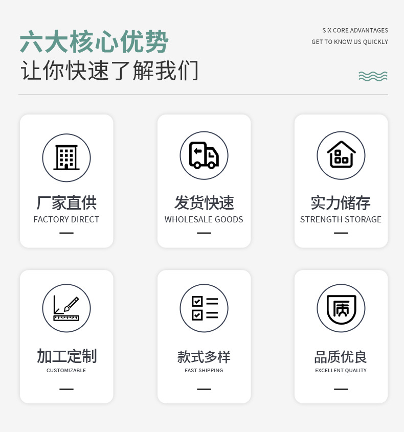 详情页-恢复的_03