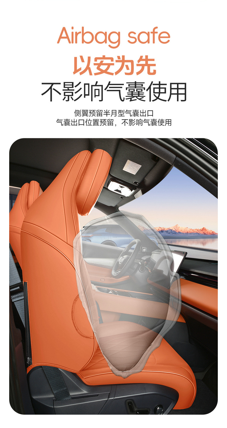 Lynk & Co 08 New Energy Vehicle Full-Coverage Seat Covers, Lynk & Co 08 EM-P All-Season Universal Seat Covers
