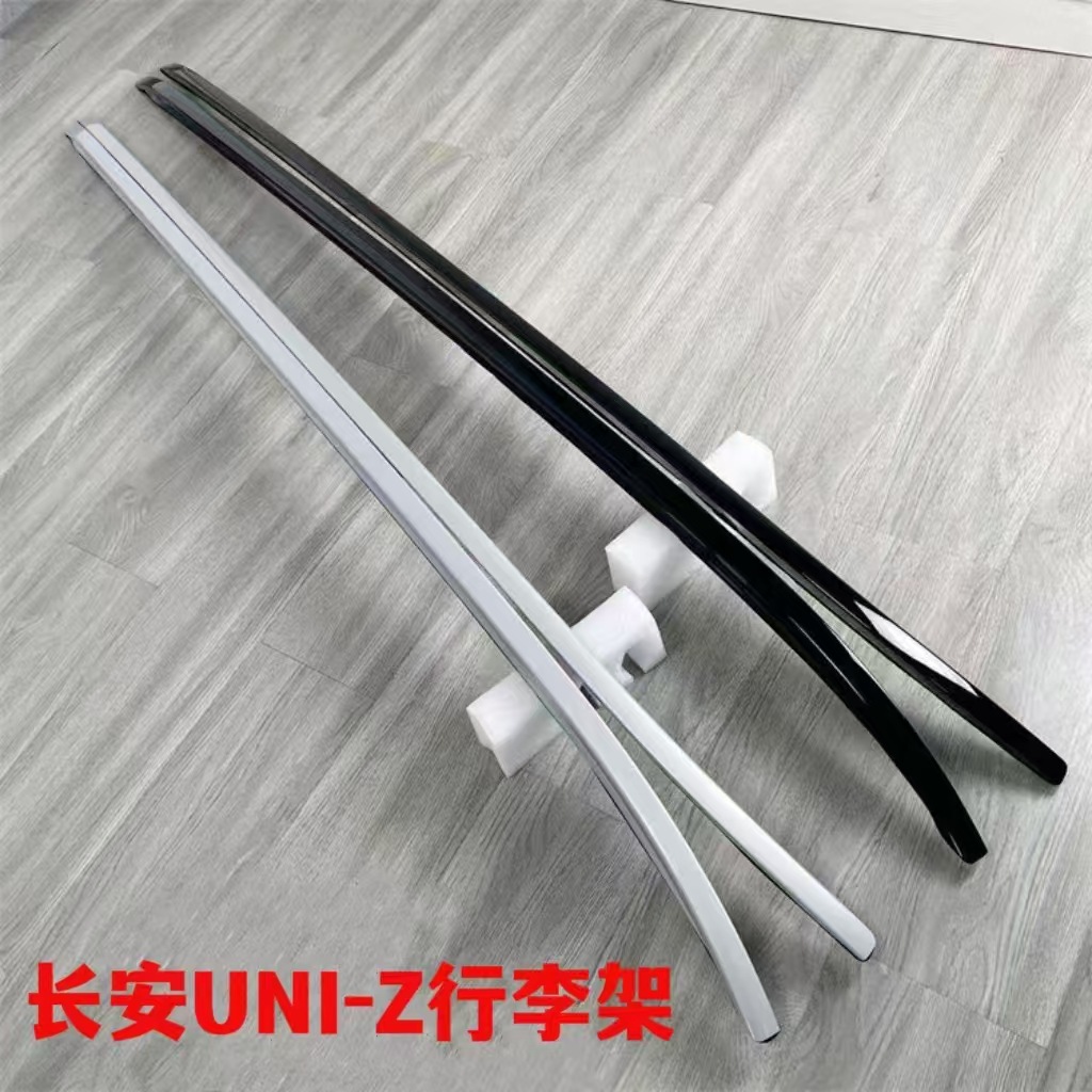 Suitable for Changan UNI-Z aluminum alloy adhesive roof rack special original non-destructive modification