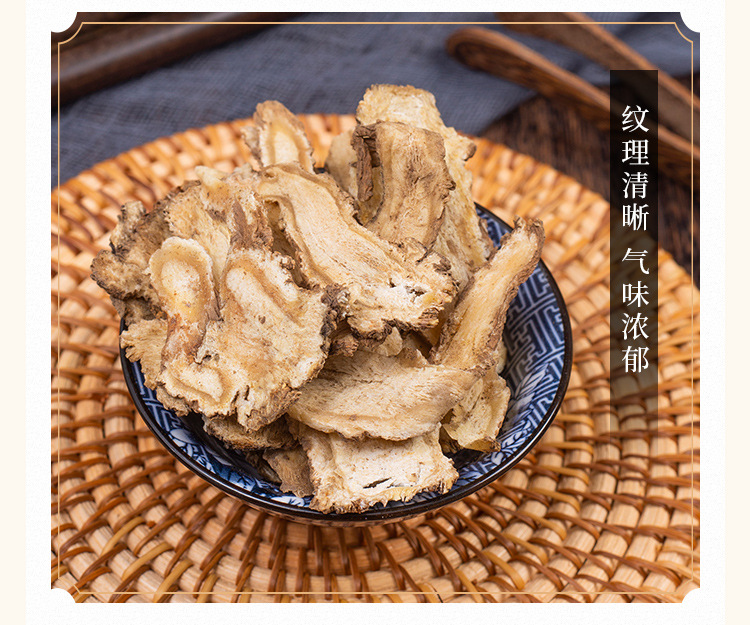 Huang Qi Dang Gui Dang Shen Combo (Astragalus, Angelica & Codonopsis) — Dried Food Herb Slices for Tea & Soup key features