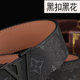 New Men's Belt SmootH Buckle Belt Letter H YoutH Plaid Pattern Trouser Belt Men's Korean Style Trendy Casual Easiest for MatcH