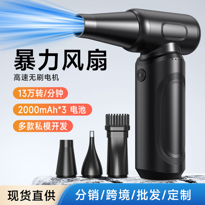 吹吸一体车载吹尘枪大功率电动风枪户外吹水家用手持吸尘器|undefined