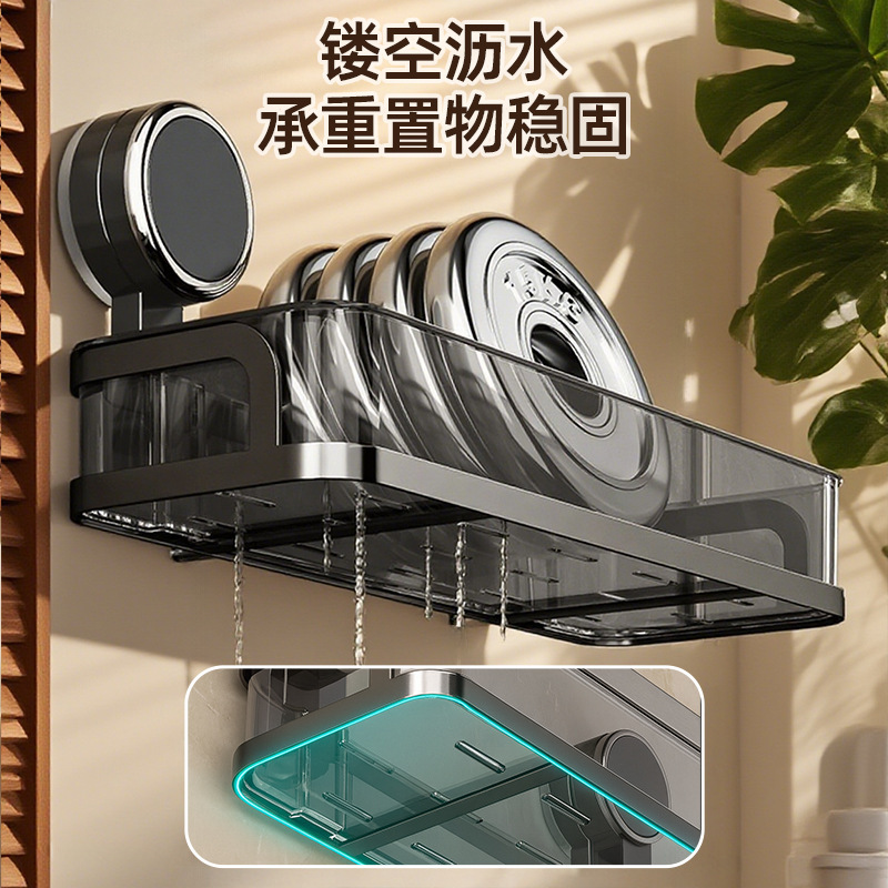 优勤吸盘置物架壁挂式浴室卫生间化妆品收纳架子免打孔洗漱台厕所|undefined