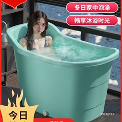 風呂桶成人家庭用風呂桶大人専用風呂桶全身プラスチック風呂風呂風呂風呂風呂風呂風呂風呂風呂風呂風呂風呂風呂風呂風呂風呂風呂風呂風呂風呂風呂風呂風呂風呂風呂風呂風呂風呂風呂風呂風呂風呂風呂風呂風呂風呂風呂風呂風呂風呂風呂風呂風呂風呂風呂風呂風呂風呂風呂風呂風呂風呂風呂風呂風呂風呂風呂風呂風呂風呂風呂風呂風呂風呂風呂風呂風呂風呂