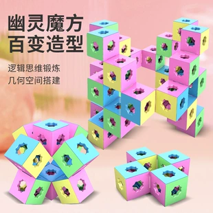 Объёмный геометрический конструктор-головоломка 3D для детей