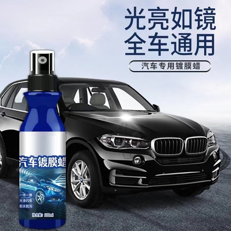 車の漆のガラスは水ワックスを駆動してワックスを研磨して明るくします。|undefined