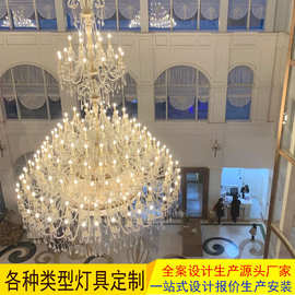 水晶大吊灯别墅客厅灯轻奢高端复式楼梯挑高中空酒店大堂玻璃吊灯