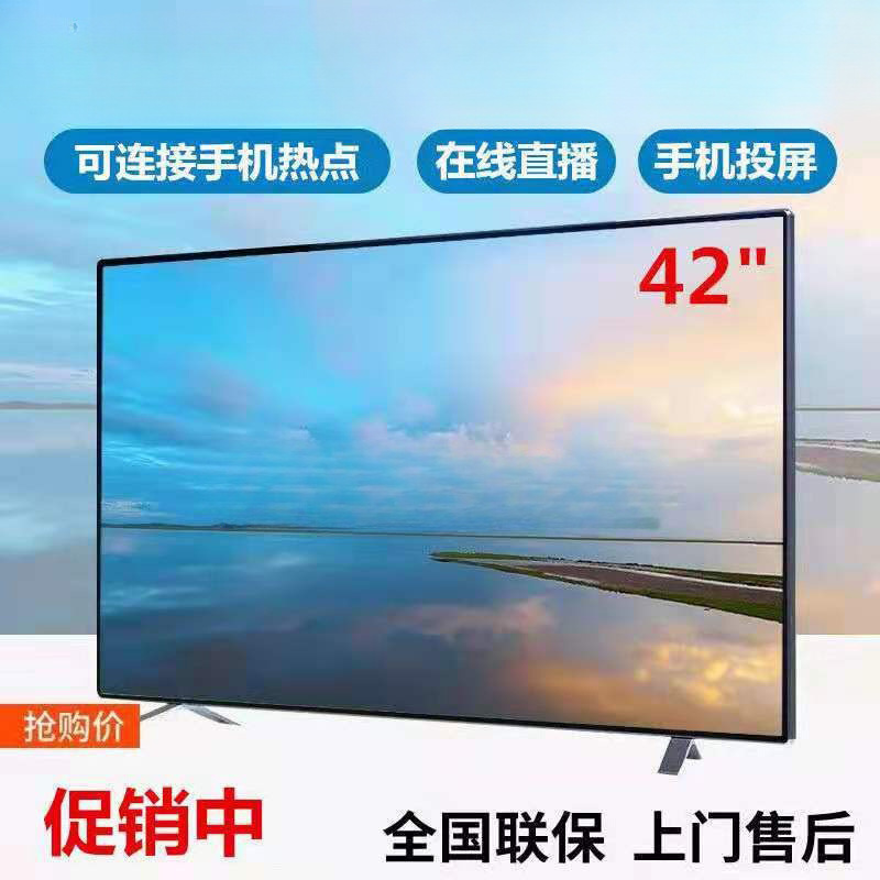 Kangjia Electric Appliances 55inch Lcd Tv 4 Network 32 42 Flat Panel for Elderly Home Small 50-Inch 65 75