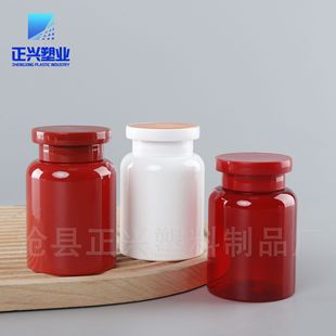 Doctor cap health care bottle 150ml thickened pet vitamin capsule bottle 150ml ml plastic tablet bottle