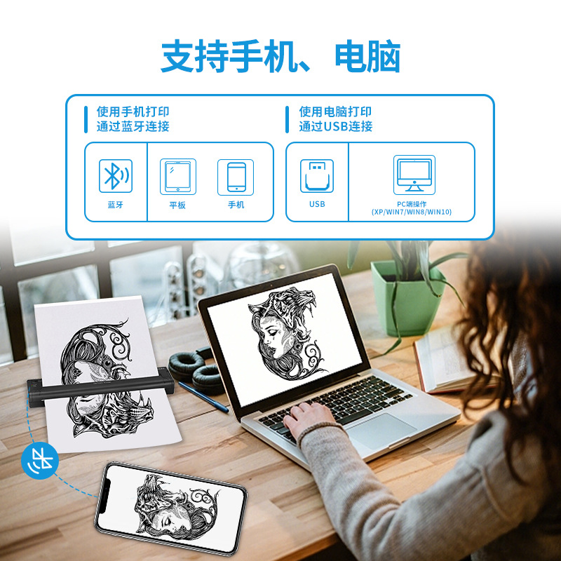 Liqi Mini máquina de transferencia de tatuajes portátil USB Bluetooth Copiadora de líneas de tatuajes Suministro transfronterizo