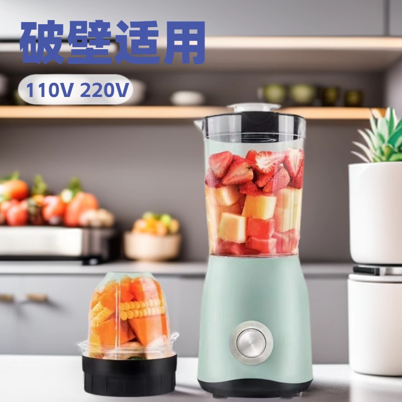 Meimatch máquina de cocina multifuncional máquina de suplemento de alimentos para bebés máquina de leche de soja doméstica transfronteriza europea y americana estándar británico entrega de una pieza