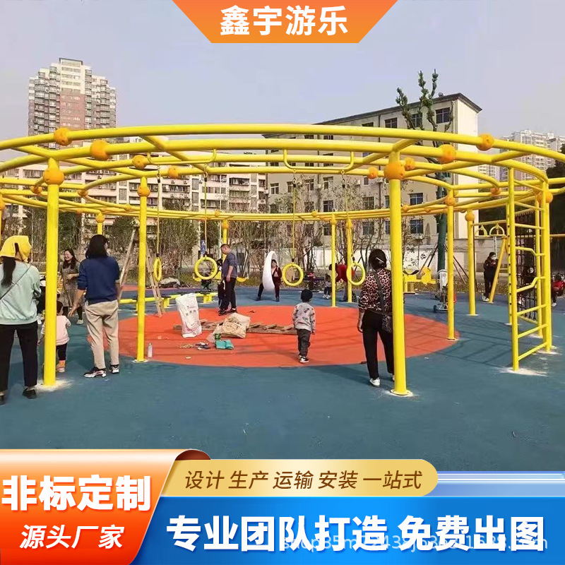 大型游乐场设备户外环形圆形秋千幼儿园小区无动力设施非标定制