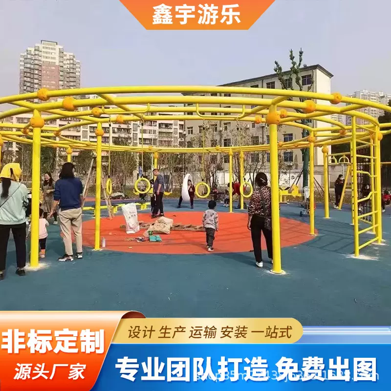 大型游乐场设备户外环形圆形秋千幼儿园小区无动力设施非标定制