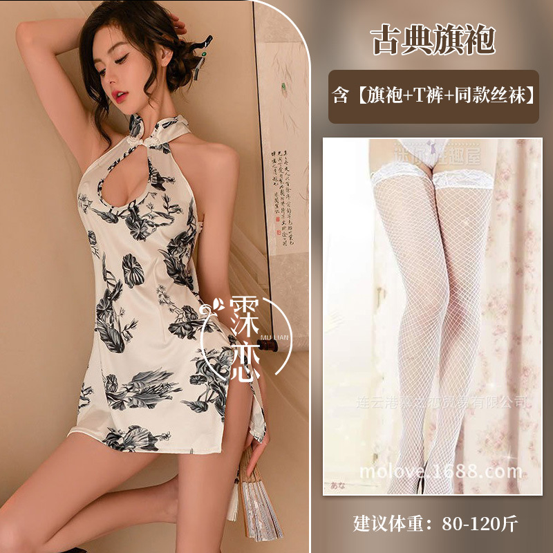 흰색 바탕 B형 + 흰색 망사 스타킹