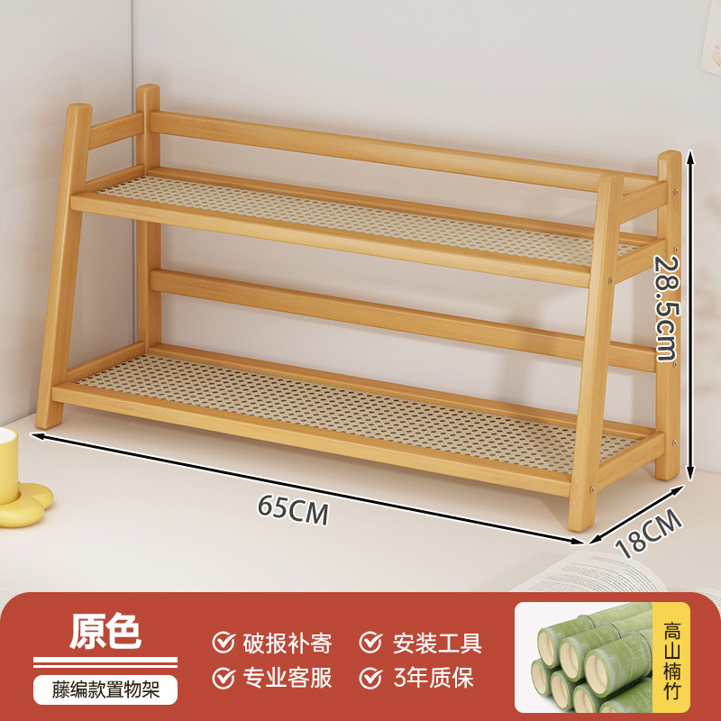 Plastic rattan original color 65CM long