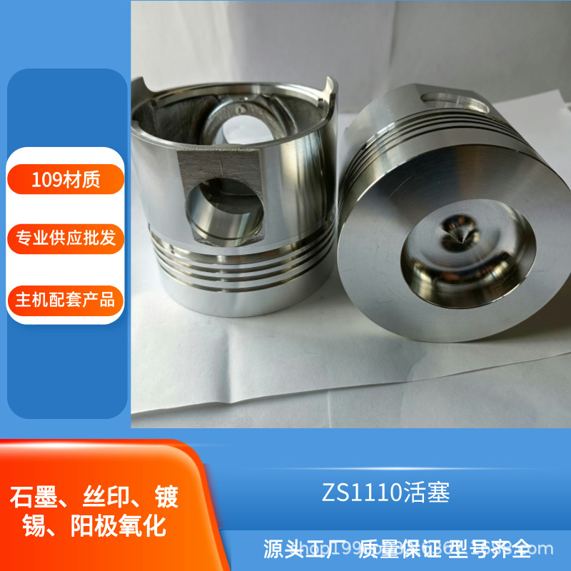 厂家直销江动常发柴油机缸套活塞离心铸造铝缸体按图纸生产