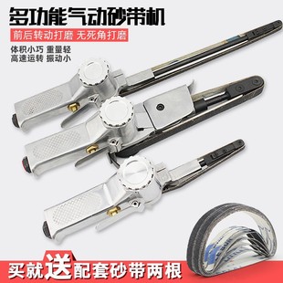 Pneumatic small Belt Sander diy portable grinding knife miniature polishing belt sander polishing multifunctional mini