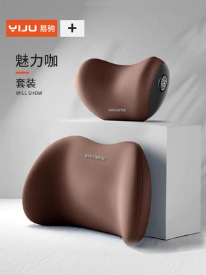 Waist support – Headrest Lumbar Support Cushion Seat - headrest-lumbar-support-space-memory-foam-charming-coffee-full-refund-if-uncomfortable
