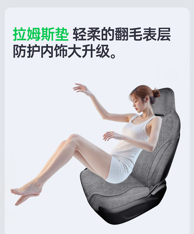 Byd Destroyer 05 Special Car Seat Cushion, Rams Perforated Breathable Full-Cover Anti-Slip Seat Cover