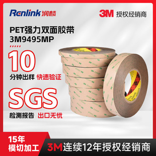 ����3m9495mp�p���z����͸�������͜ط�ˮ��ճ�ȱ��z���I�p���z��