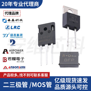 ���O�� ���O�� MOS �L�� LRC �P�� ����΢ ��� SOD SOT SMA���b