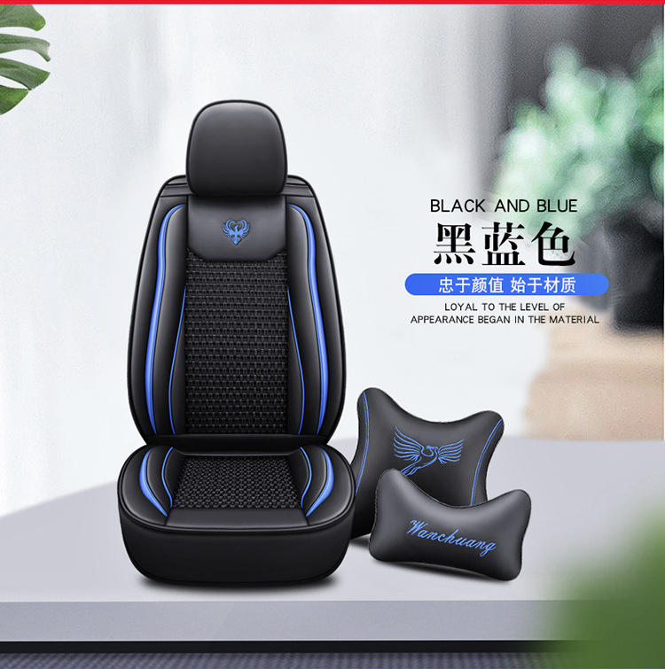 21 Models of All-Inclusive Full Leather/Leather Ice Silk Four-Season Universal Car Seat Cushions Wholesale Cross-Border Cushion Seat Cover Manufacturers