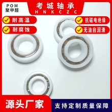 POM���������S��6800 6801 6802 6803 6804 6805 6806 6807�^����