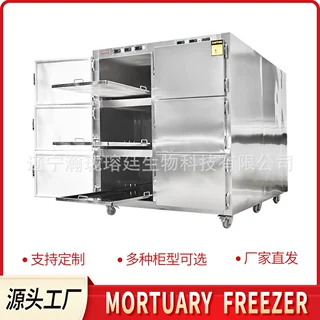6具不锈钢尸体冷藏箱  太平间殡仪馆用mortuary freezer 支持定制