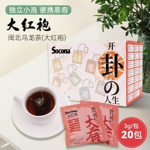 SOCONA��t�۴��ݲ�3g*20�������������Ҳ����ǲ������С�����b